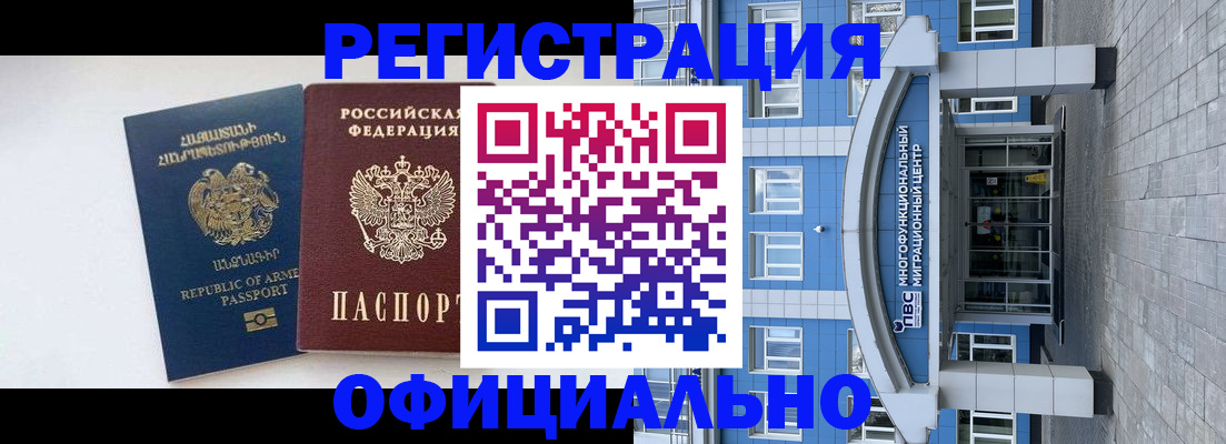 найти адрес прописки в Ростовской области